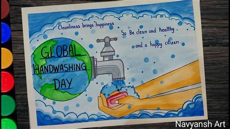 Global Handwashing Day poster drawing l How to draw World Hand Hygiene Day drawing step by step ...