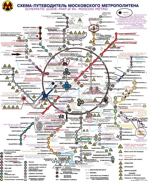 Metro 2033 Map | Gadgets 2018