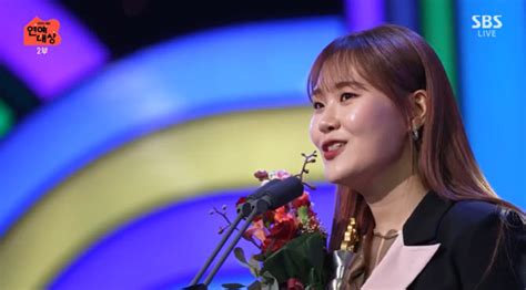 2023 SBS Entertainment Awards: Rising Stars and Their Heartfelt ...