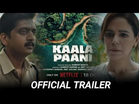 Kaala Paani Trailer Netflix | Mona Singh | Kaala Paani Official Trailer | Kaala Pani Netflix ...