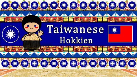 The Sound of the Taiwanese Hokkien language (UDHR, Numbers, Greetings, Words & Sample Text ...