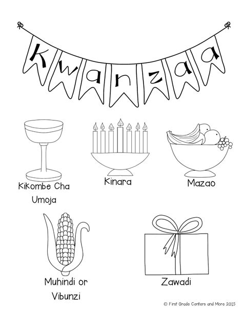 Printable Kwanzaa Symbols