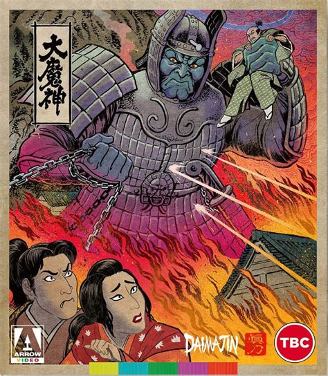 Daimajin (1966) review by psycho-cinematography / Anime Blog Tracker | ABT