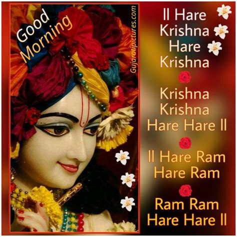 Hare Krishna..hare Ram.,good Morning Image - Gujarati Pictures – Website Dedicated to Gujarati ...