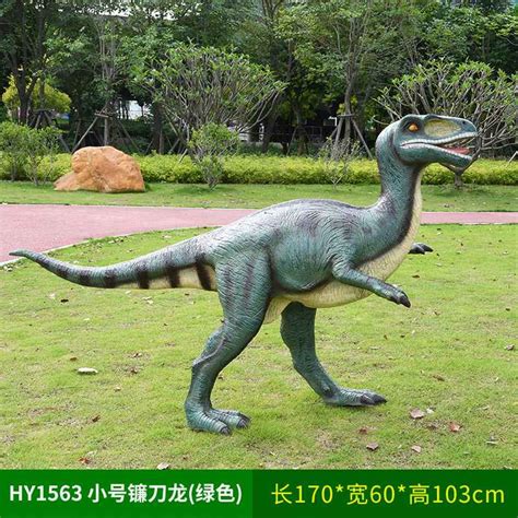 AN2 Fiberglass dinosaur Therizinosaurus Animal Statue Jungle Garden ...