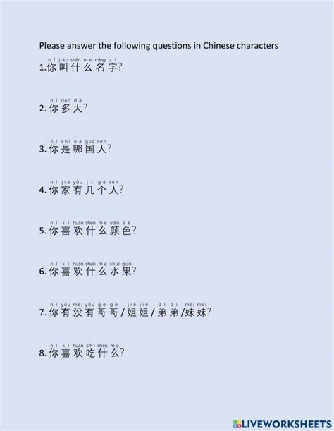 Chinese 1 basic questions worksheet | Live Worksheets