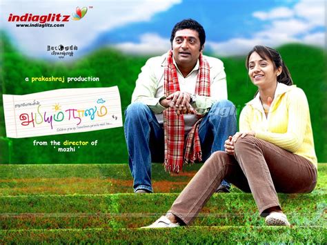 Prakash Raj's Tamil movie Abhiyum Naanum with Trisha | Beautiful ...