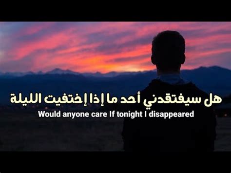 Citizen Soldier - Would anyone care (Lyrics) مترجمة - YouTube