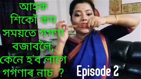 Bihu Dance Steps & Gogona Tutorial | Bihu Karmasala | Bihu Workshop | Samragi Pahare Boruah ...