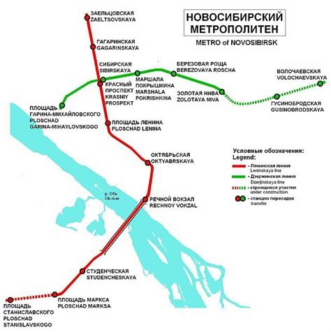 Novosibirsk Metro — Map, Lines, Route, Hours, Tickets