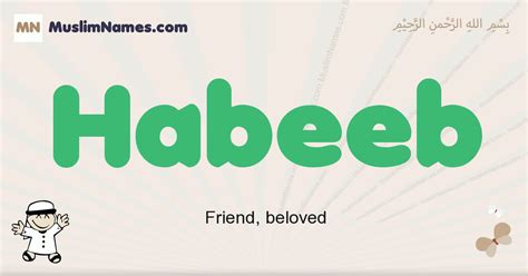 Habeeb muslim boys name and meaning, islamic boys name Habeeb