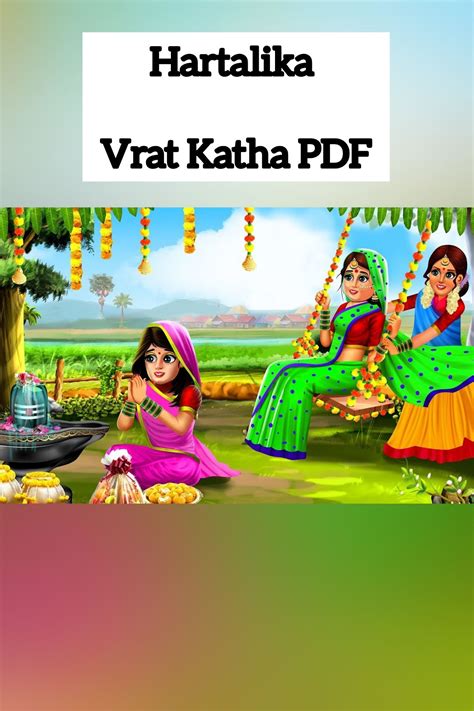 Hartalika teej vrat katha book online | हरतालिका तीज व्रत कथा हिंदी