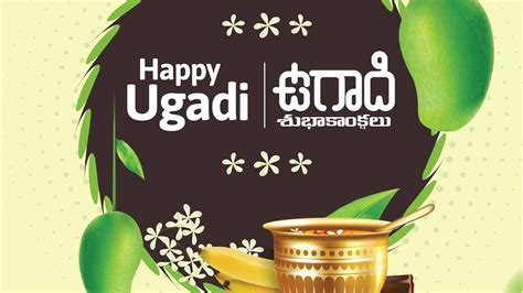 Happy Ugadi 2022: Wishes, Images, Status, Quotes, Messages and WhatsApp Greetings to Share in ...