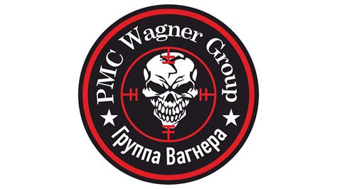 Wagner Pmc Logo