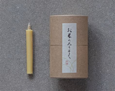 Japanese Rice Wax Candles set of 20 - Etsy