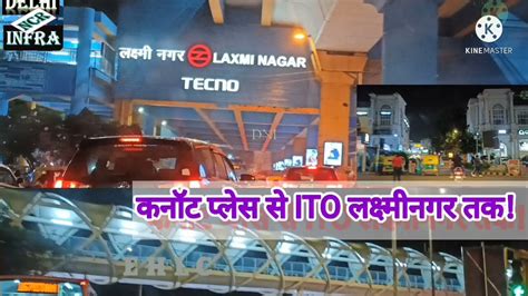 Connaught Place to ITO, Vikas Marg, Laxmi Nagar Metro Station, DMRC ...