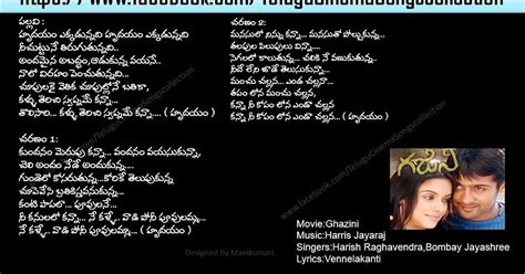 Hrudayam Ekkadunnadi Full Song || Ghajini Telugu Movie || Ghajini ...