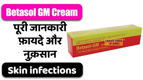 Betasol GM Cream Uses in Hindi | Skin infections | Side Effects | Dose 💊 - YouTube