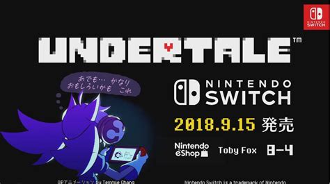 Switch版『UNDERTALE』の発売記念トレーラーが公開！ | Nintendo Switch 情報ブログ