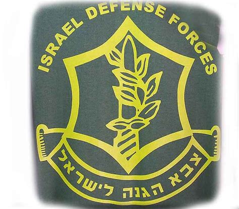 Idf Logos