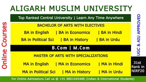 How to Apply Aligarh Muslim University Online Courses |+918801045488