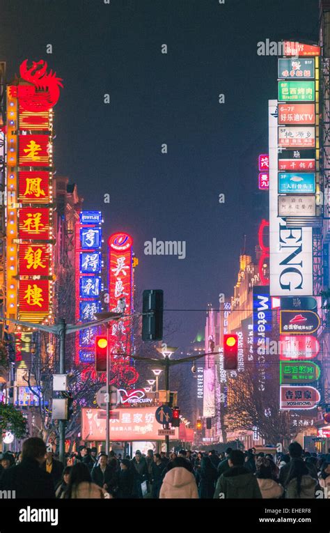 Shanghai East Nanjing Road crowd at night, one of the shopping street in China Stock Photo - Alamy