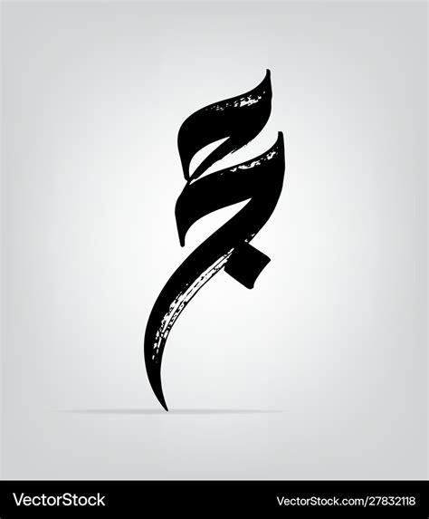 Al hajj mubarak creative calligraphy happy hajj Vector Image