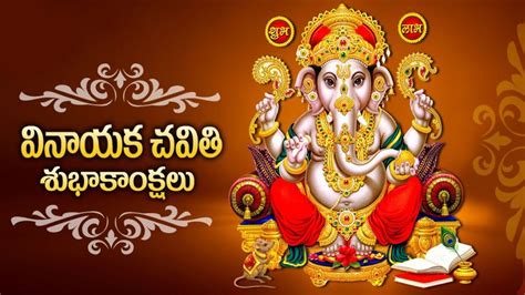 Vinayaka Chavithi 2020 Pictures, HD Images, HD Wallpapers, 4K Photos ...