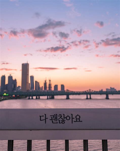 Aesthetic Korea, City Aesthetic, Travel Aesthetic, Seoul Korea Travel, South Korea Seoul, Korea ...