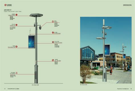 Smart street lights and multi-function poles - Buy Smart street lights ...