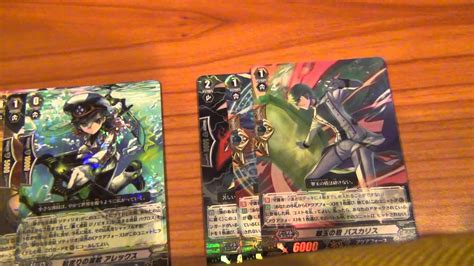 Cardfight Vanguard Seal Dragons Unleashed Booster Box Opening - YouTube