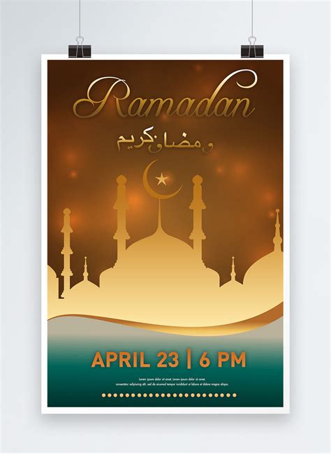 Ramadan iftar invitation poster and flyer template image_picture free ...