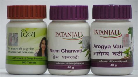 Patanjali Medicine For Skin Disease - YouTube