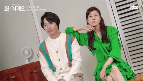 Watch: Yoon Sang Hyun, Kim Ha Neul, And Lee Do Hyun Share Whether They ...