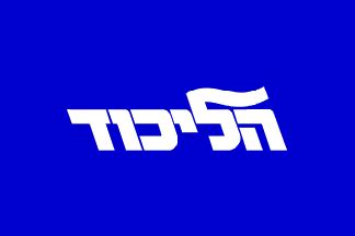 Likud Party (Israel)