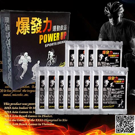 Power Up sports drink-energy drink | Taiwantrade.com