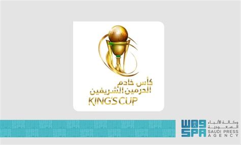 Saudi King’s Cup kicks off on Tuesday | Arab News