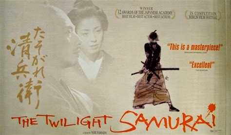 Twilight Samurai (Tasogare Seibei, Japan 2002) | The Case for Global Film