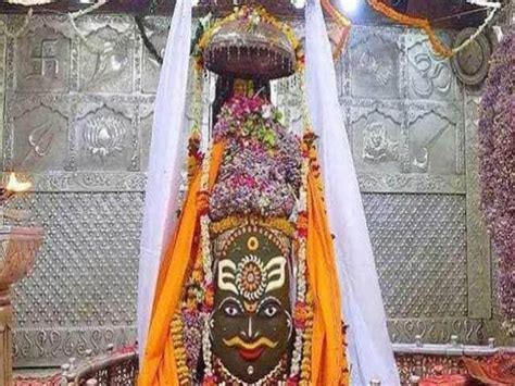 Top 999+ mahakal images ujjain – Amazing Collection mahakal images ...