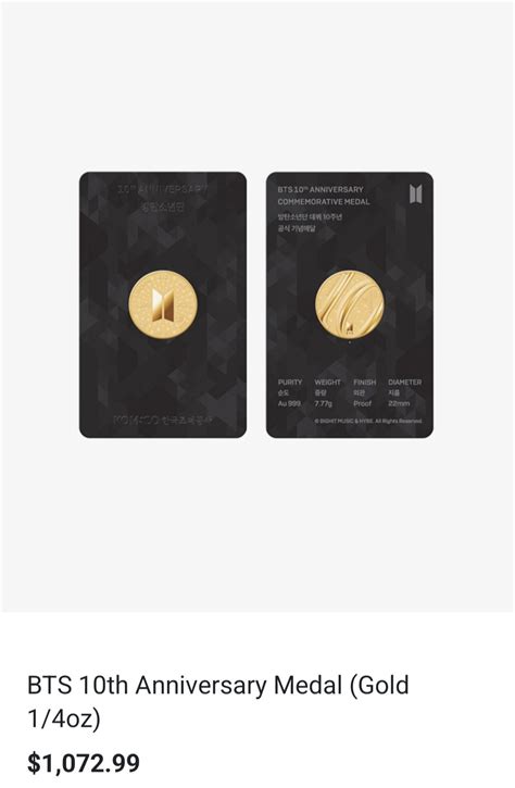 [MERCH] BTS 10th Anniversary Commemorative Medal — US BTS ARMY