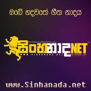 Himi Nowuna Nethu - Sudu Pichcha Hada Watunu - Bachi Susan.mp3 - Free Sinhala Music Downloads ...