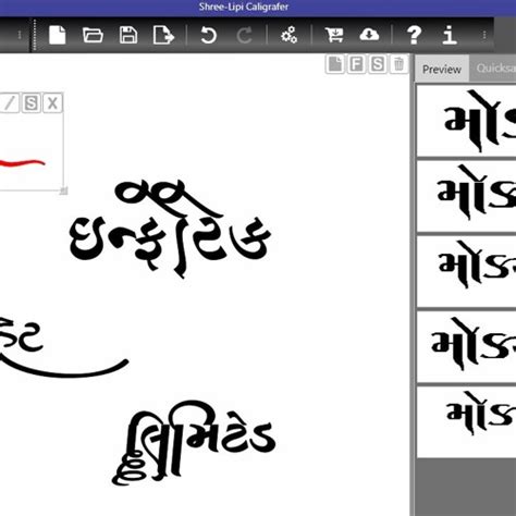 Stream Gujarati Calligraphy Fonts !!LINK!! Free Download by Scarlapistri | Listen online for ...