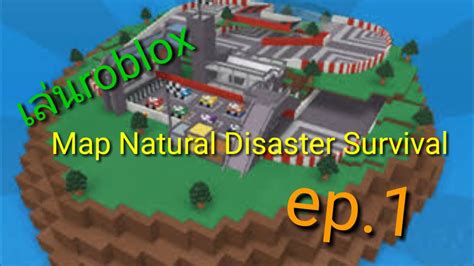 Natural Disasters Roblox Maps