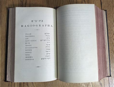 Antique 1922 Hebrew Bible Jewish Old Testament