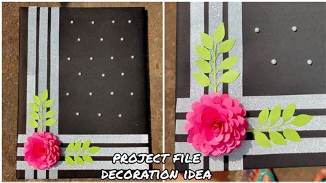 Easy project file decoration idea. Practical file, notebook, scrapbook ...