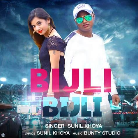 Bijli Bijli Songs Download - Free Online Songs @ JioSaavn