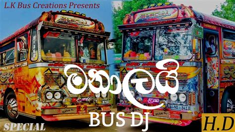 Bus nonstop Sinhala || Bus dj nonstop 2021 || Bus dj songs || Dance Nonstop Sinhala || Bus dj ...