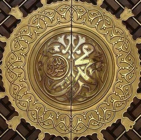 Islamic Architecture, Art And Architecture, Medinah, Medina Mosque, Art ...