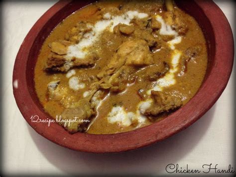 Chicken Handi - Recipe Book