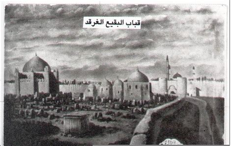 Jannat ul Baqi | Beautiful mosques, Sacred places, Islamic sites